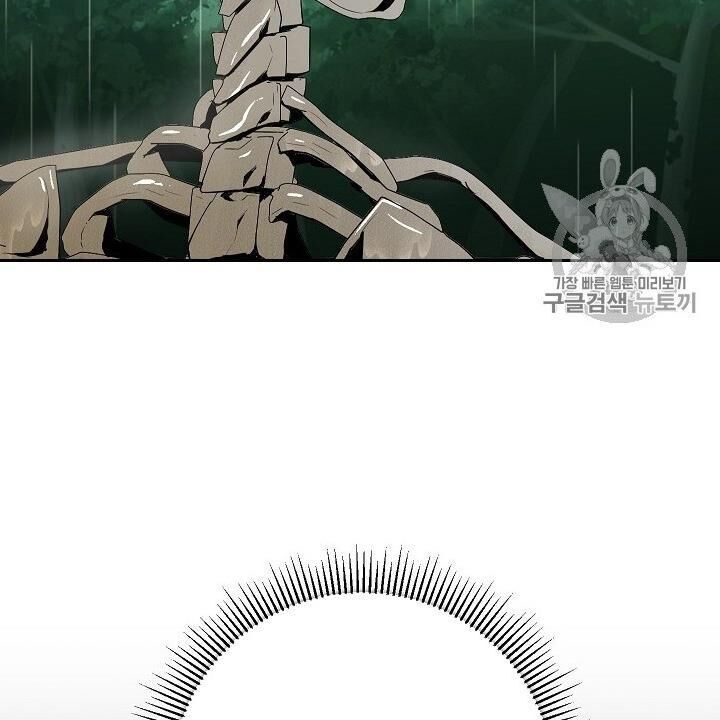 Cốt Binh Trở Lại - Chapter 89 - Page 30