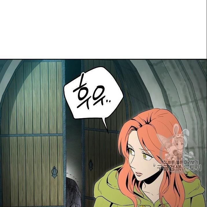 Cốt Binh Trở Lại - Chapter 89 - Page 69