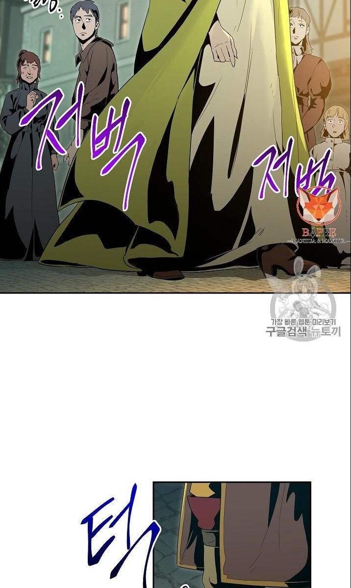 Cốt Binh Trở Lại - Chapter 89 - Page 75