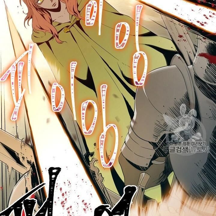 Cốt Binh Trở Lại - Chapter 89 - Page 97