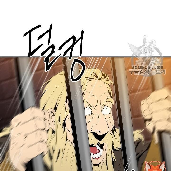 Cốt Binh Trở Lại - Chapter 90 - Page 101