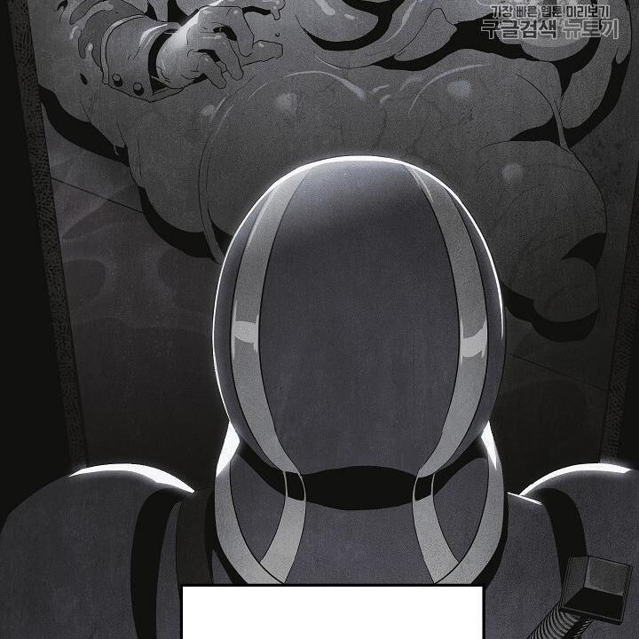 Cốt Binh Trở Lại - Chapter 90 - Page 109