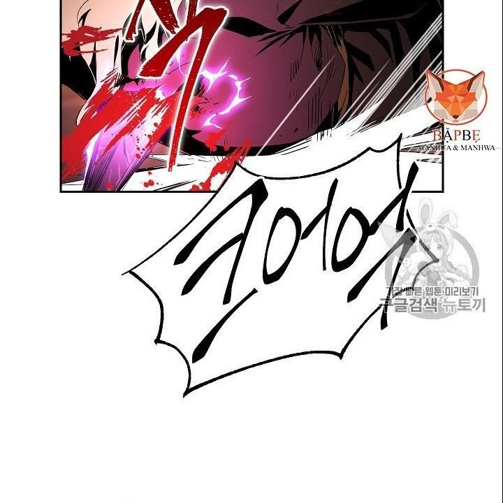 Cốt Binh Trở Lại - Chapter 90 - Page 114