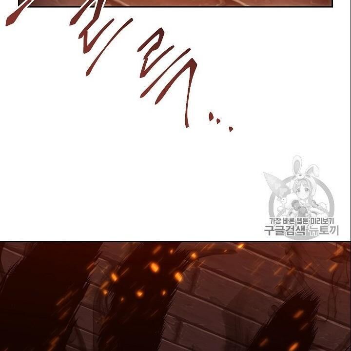 Cốt Binh Trở Lại - Chapter 90 - Page 117