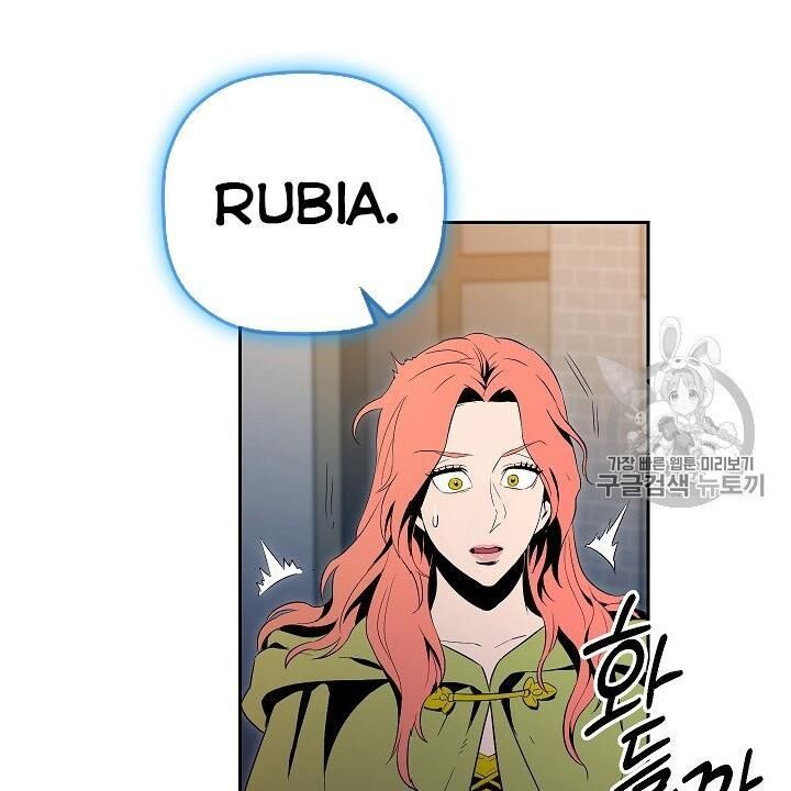 Cốt Binh Trở Lại - Chapter 90 - Page 21