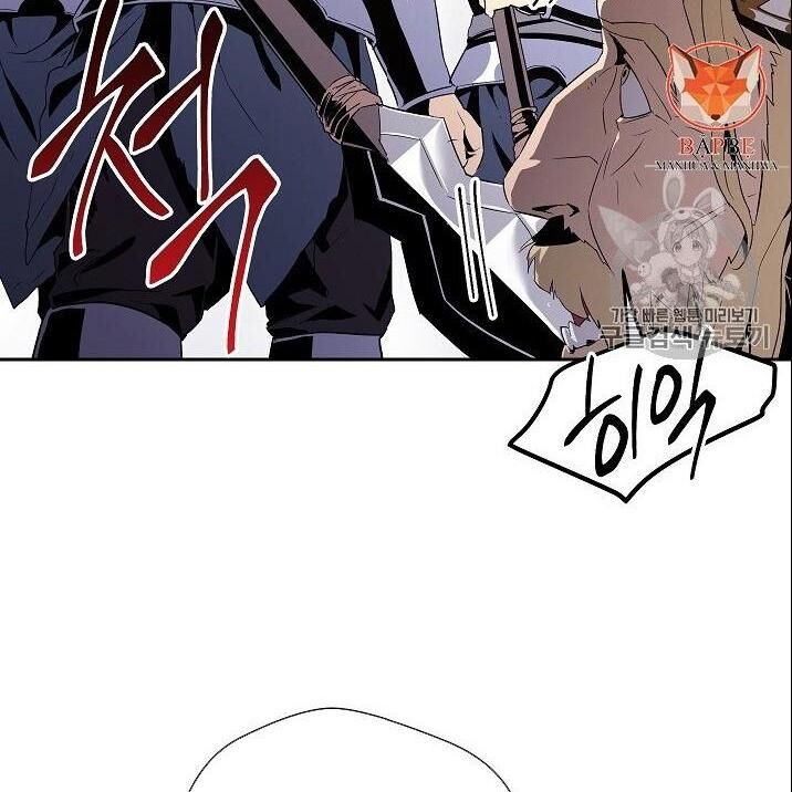 Cốt Binh Trở Lại - Chapter 90 - Page 39