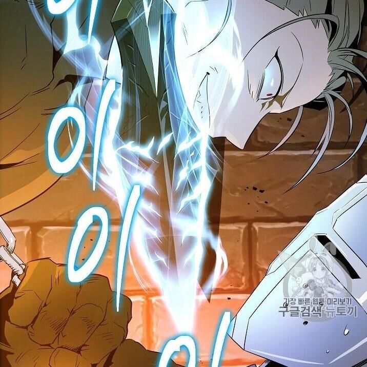 Cốt Binh Trở Lại - Chapter 91 - Page 117