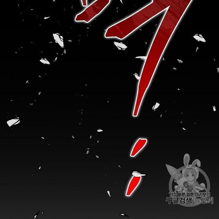 Cốt Binh Trở Lại - Chapter 91 - Page 120