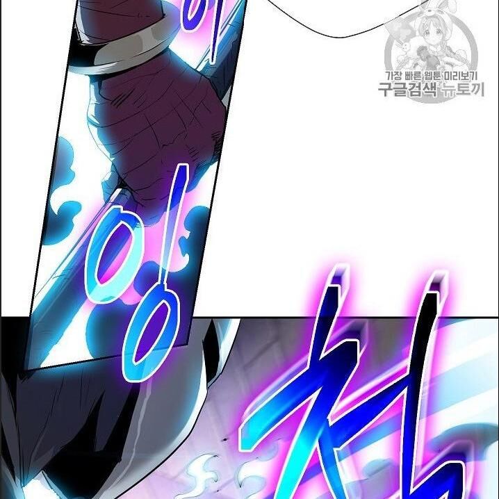 Cốt Binh Trở Lại - Chapter 91 - Page 69