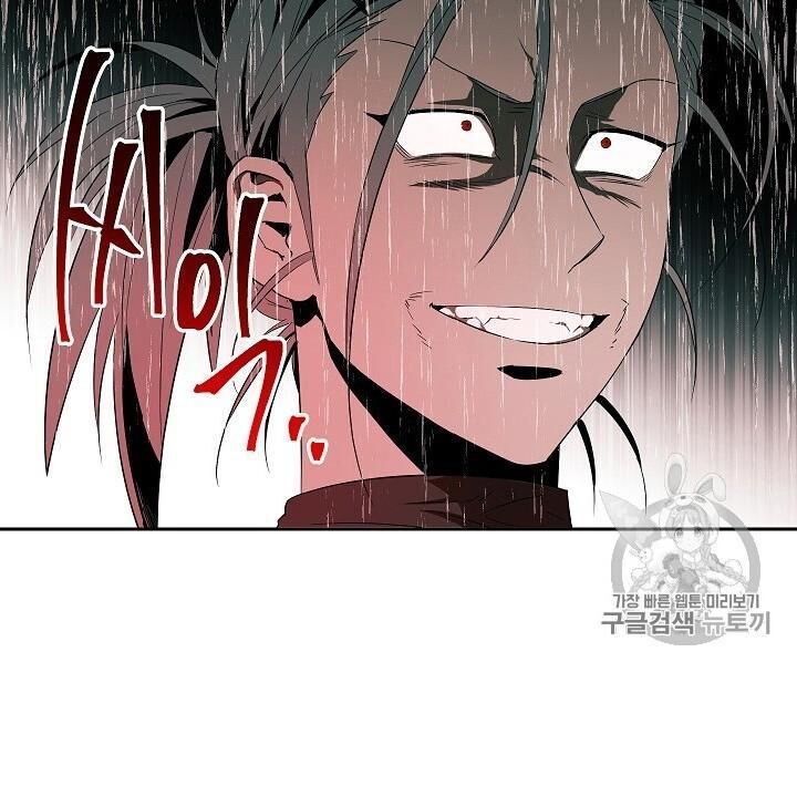 Cốt Binh Trở Lại - Chapter 91 - Page 92