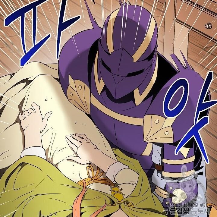 Cốt Binh Trở Lại - Chapter 92 - Page 115