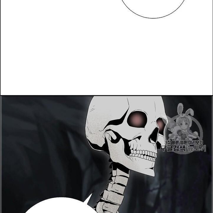 Cốt Binh Trở Lại - Chapter 92 - Page 58