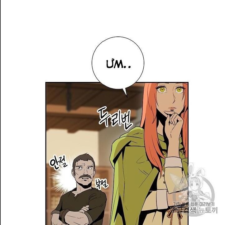 Cốt Binh Trở Lại - Chapter 92 - Page 66