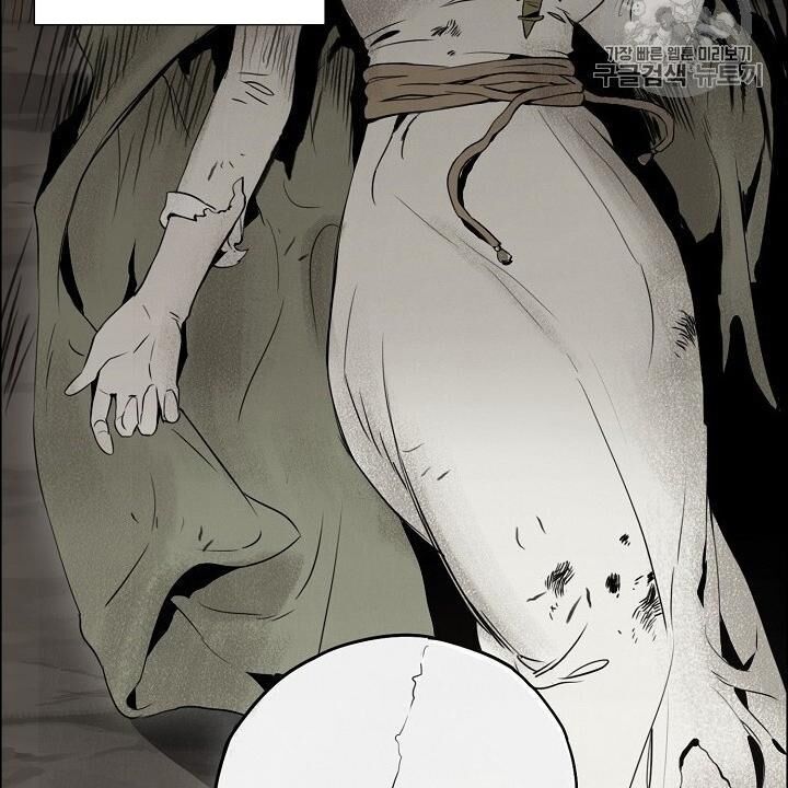 Cốt Binh Trở Lại - Chapter 93 - Page 10