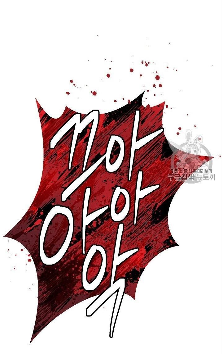 Cốt Binh Trở Lại - Chapter 93 - Page 101