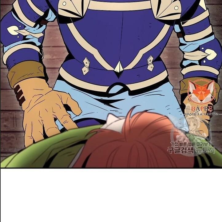 Cốt Binh Trở Lại - Chapter 93 - Page 15