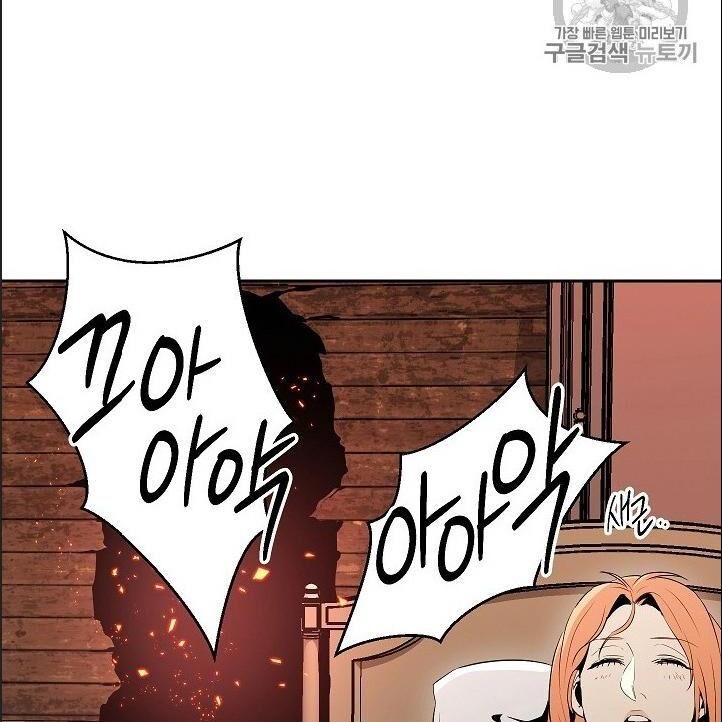 Cốt Binh Trở Lại - Chapter 93 - Page 30