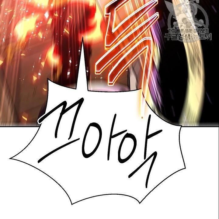 Cốt Binh Trở Lại - Chapter 93 - Page 42