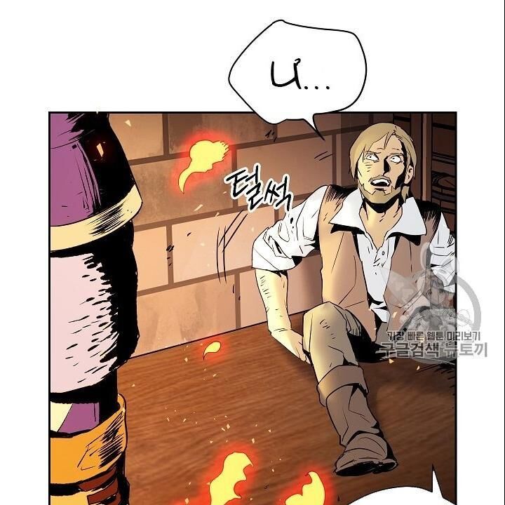 Cốt Binh Trở Lại - Chapter 93 - Page 43