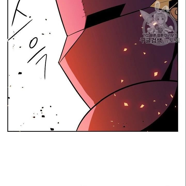 Cốt Binh Trở Lại - Chapter 93 - Page 45