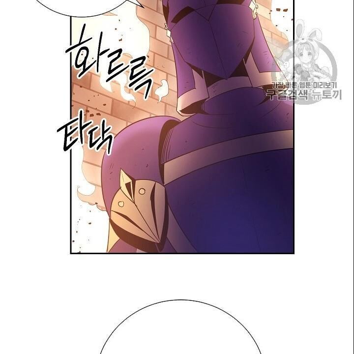 Cốt Binh Trở Lại - Chapter 93 - Page 48