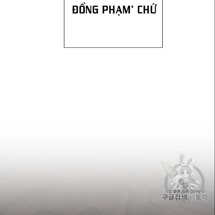 Cốt Binh Trở Lại - Chapter 93 - Page 85