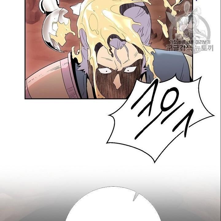 Cốt Binh Trở Lại - Chapter 93 - Page 97