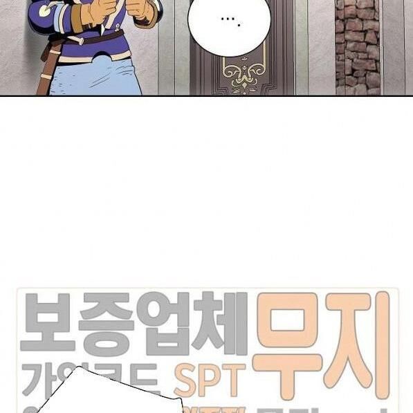 Cốt Binh Trở Lại - Chapter 94 - Page 3