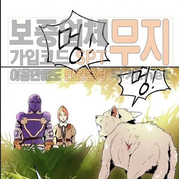 Cốt Binh Trở Lại - Chapter 94 - Page 39