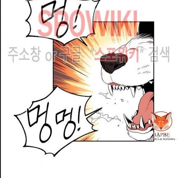 Cốt Binh Trở Lại - Chapter 94 - Page 42