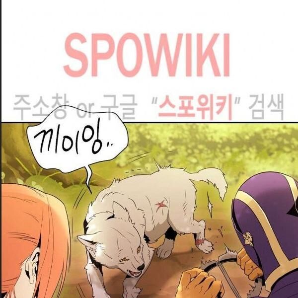 Cốt Binh Trở Lại - Chapter 94 - Page 48