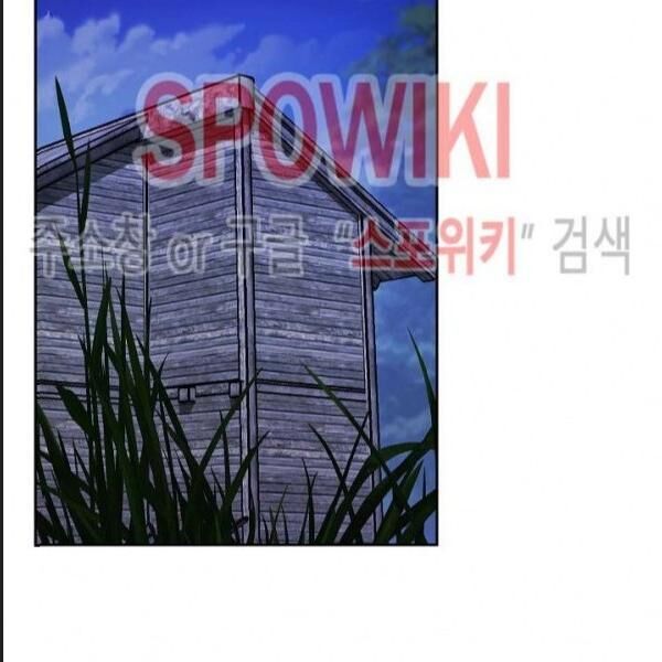 Cốt Binh Trở Lại - Chapter 94 - Page 58