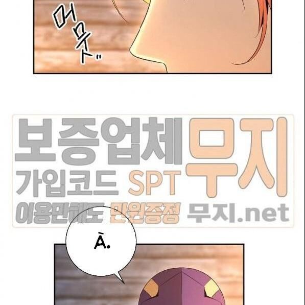 Cốt Binh Trở Lại - Chapter 94 - Page 73