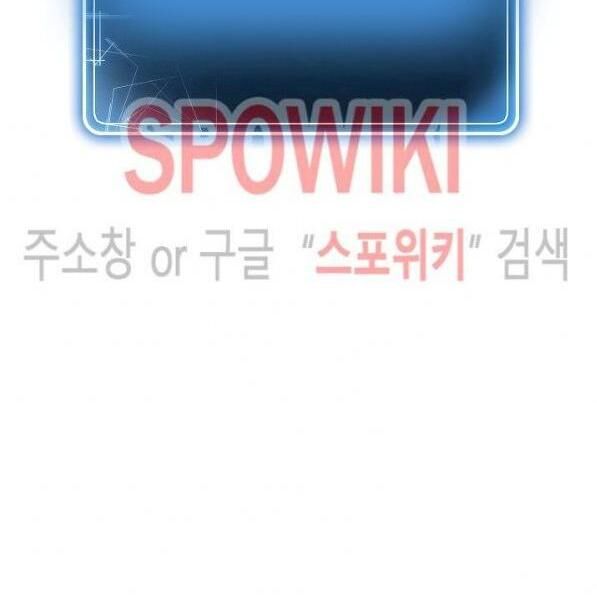 Cốt Binh Trở Lại - Chapter 94 - Page 91