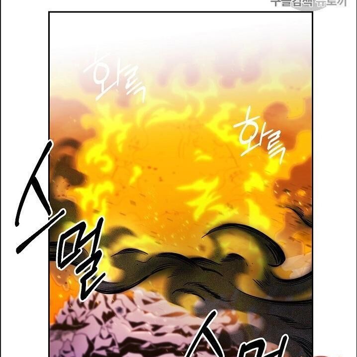 Cốt Binh Trở Lại - Chapter 95 - Page 100
