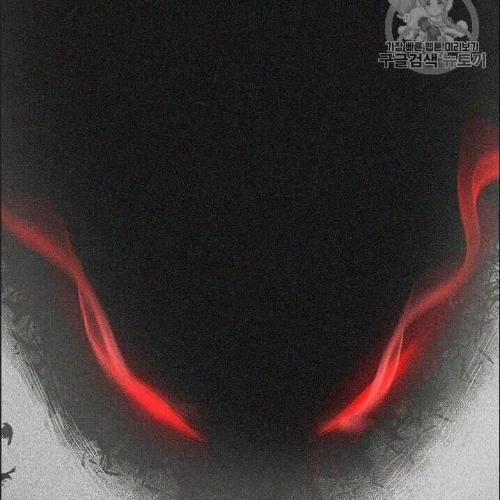 Cốt Binh Trở Lại - Chapter 95 - Page 106