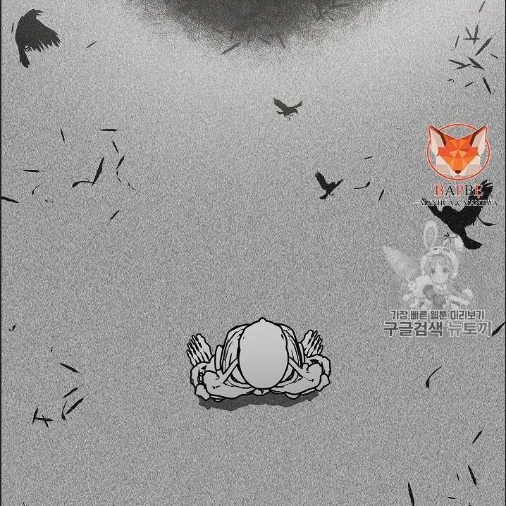 Cốt Binh Trở Lại - Chapter 95 - Page 107