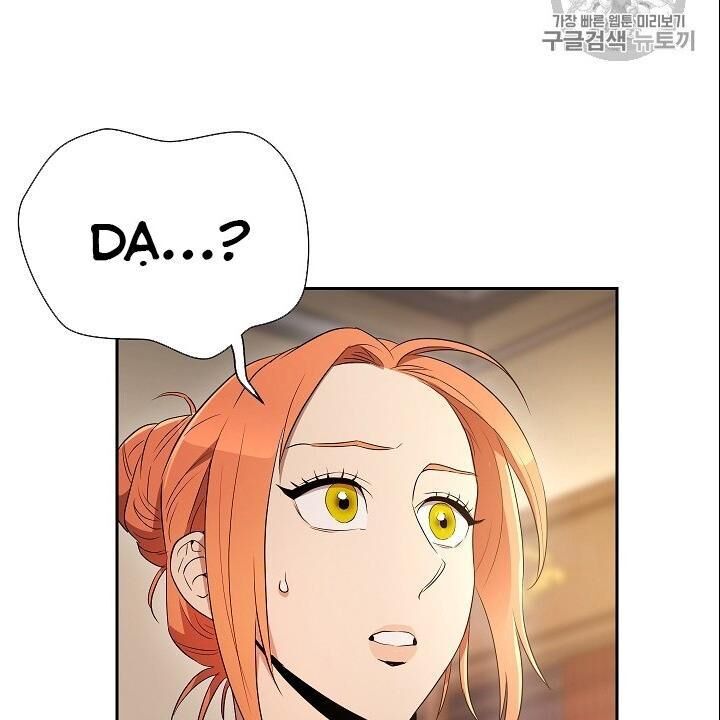 Cốt Binh Trở Lại - Chapter 95 - Page 19