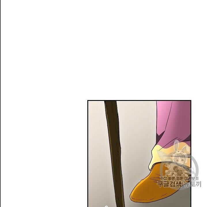 Cốt Binh Trở Lại - Chapter 95 - Page 56