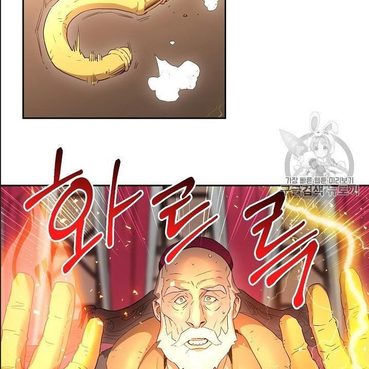 Cốt Binh Trở Lại - Chapter 95 - Page 71