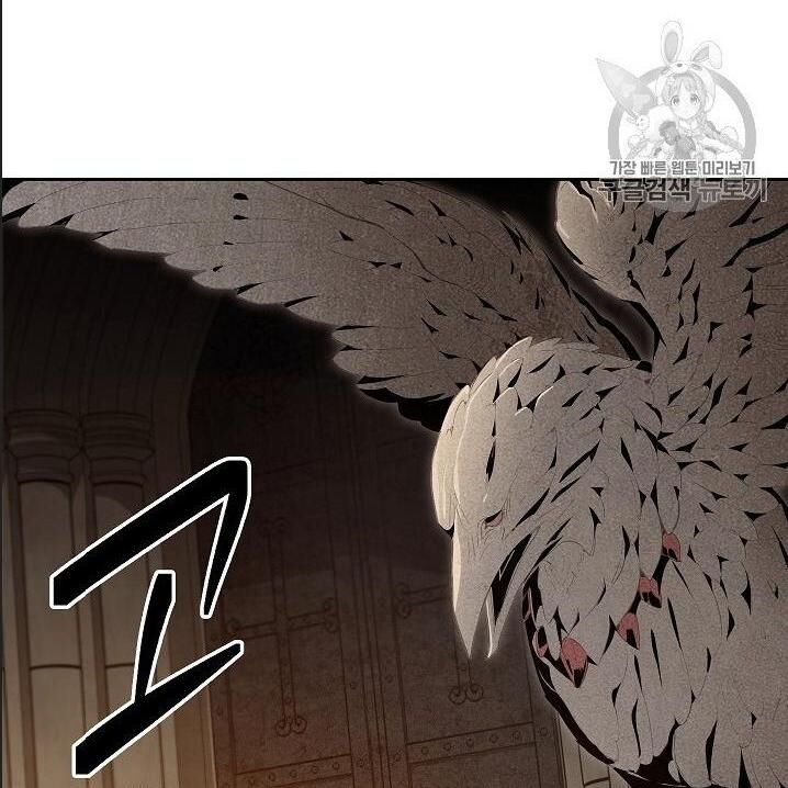 Cốt Binh Trở Lại - Chapter 95 - Page 81