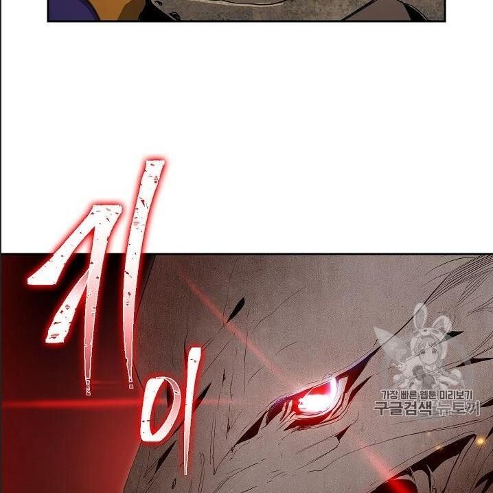 Cốt Binh Trở Lại - Chapter 95 - Page 85