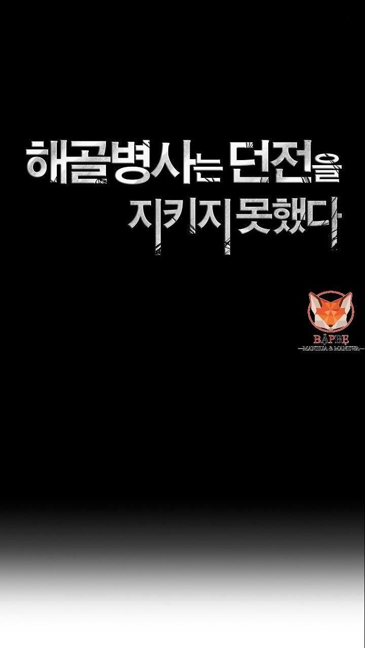 Cốt Binh Trở Lại - Chapter 96 - Page 13