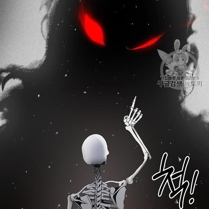 Cốt Binh Trở Lại - Chapter 96 - Page 15