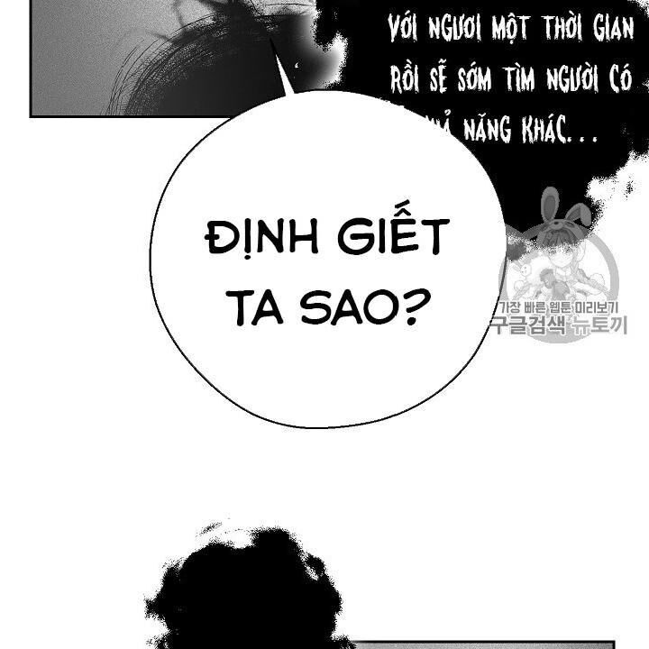 Cốt Binh Trở Lại - Chapter 96 - Page 21