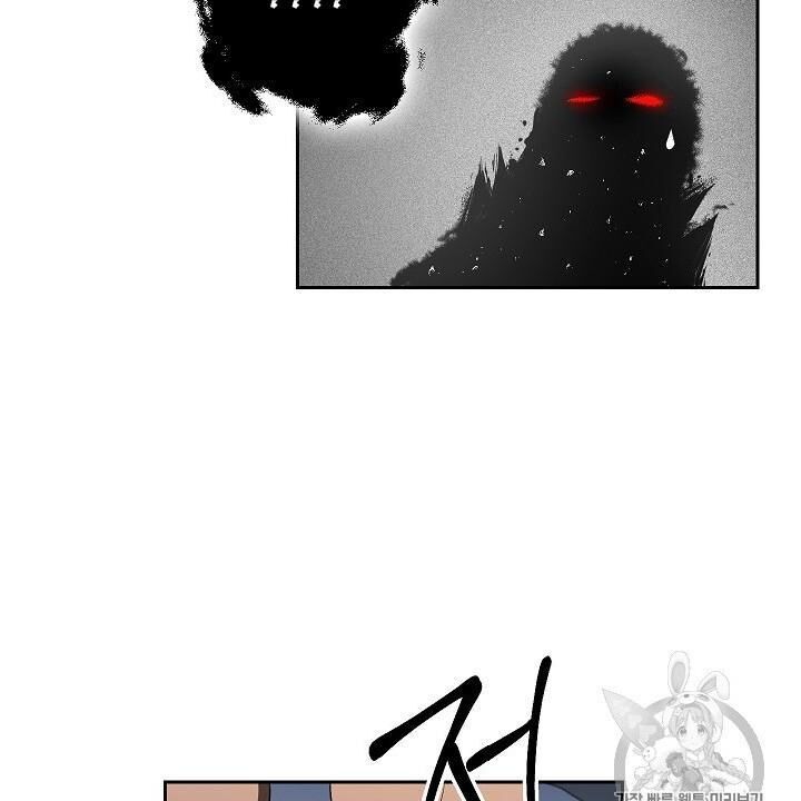 Cốt Binh Trở Lại - Chapter 96 - Page 22