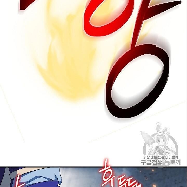 Cốt Binh Trở Lại - Chapter 96 - Page 28