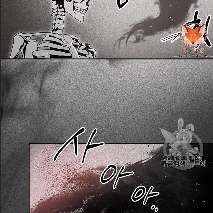 Cốt Binh Trở Lại - Chapter 96 - Page 69