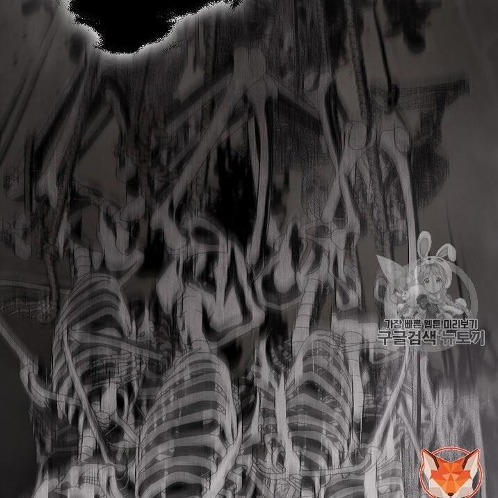 Cốt Binh Trở Lại - Chapter 96 - Page 76