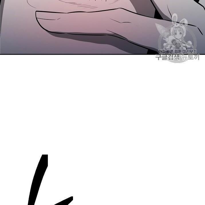 Cốt Binh Trở Lại - Chapter 96 - Page 81